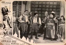 Engineer, Noshir (Producer), Shamsheer Baaz, 1953 | Lobby Card