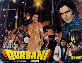 Bose, Kamal (Cinematographer), Qurbani, 1980 | Lobby Card