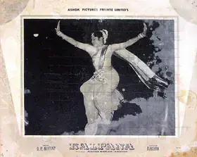 Kumar, Ashok (Producer), Kalpana, 1960 | Lobby Card