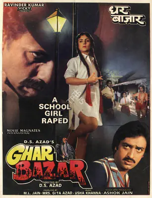 Azad, Gita (Producer), Ghar Bazar, 1998 | Song-Synopsis Booklet