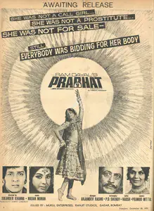 Dayal, Ram (Producer), Prabhat, 1973 | Advertisement