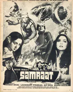 Mohla, Madan (Producer), Samraat, 1982 | Advertisement