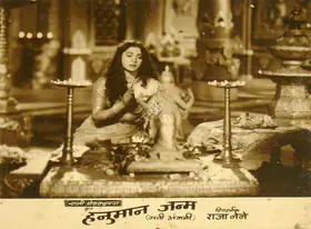Pathak, M.S. (Producer), Hanuman Janma, 1954 | Lobby Card