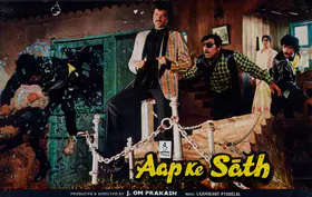 Babasaheb, V. (Cinematographer), Aap Ke Sath, 1986 | Lobby Card