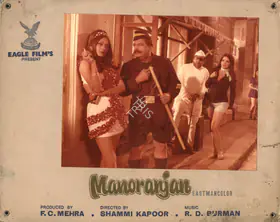 Mehra, F.C. (Producer), Manoranjan, 1974 | Photographic Still Mounted on Lobby Card