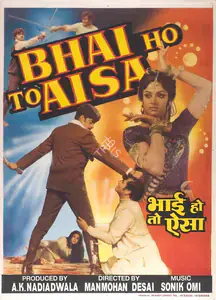 Nadiadwala, A.K. (Producer), Bhai Ho To Aisa, 1972 | Full Sheet Poster