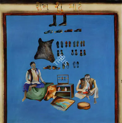 Khakhar, Bhupen P. (Artist). Sheikh Shoemart, 1971 | Painting