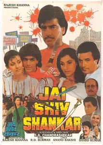 Khanna, Rajesh (Producer), Jai Shiv Shankar, 1992 | Full Sheet Poster