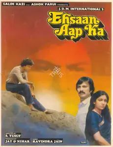 Jay (Producer), Ehsaan Aap Ka, 1981 | Song-Synopsis Booklet