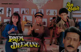 Ghai, Ashok (Producer), Prem Deewane, 1992 | Lobby Card