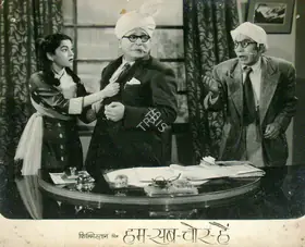 Johar, I.S. (Director), Hum Sab Chor Hain, 1956 | Lobby Card