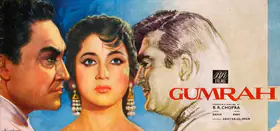 Chopra, B.R. (Producer), Gumrah, 1963 | Song-Synopsis Booklet