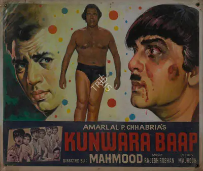 Chhabria, Amarlal P. (Producer), Kunwara Baap, 1974 | Lobby Card