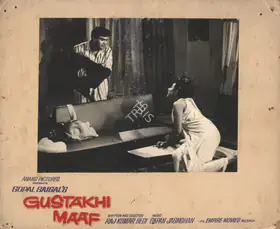Saigal, Gopal (Producer), Gustakhi Maaf, 1969 | Photographic Still Mounted on Lobby Card