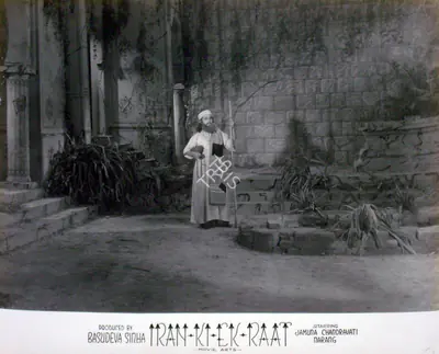 Sinha, Basudev (Producer), Iran Ki Ek Raat, 1949 | Lobby Card