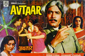 Kumar, Mohan (Producer), Avtaar, 1983 | Lobby Card