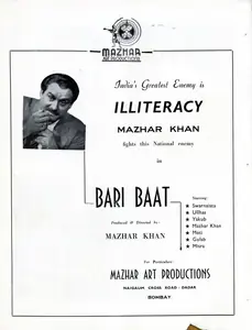 Khan, Mazhar (Producer), Bari Baat, 1944 | Advertisement