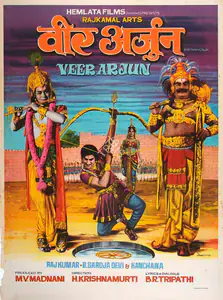 Madnani, Manu U. (Producer), Veer Arjun, 1977 | Full Sheet Poster