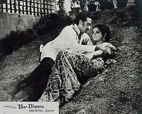 Chatterjee, Samar (Producer), Pyar Diwana, 1972 | Lobby Card