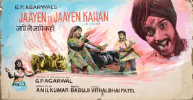 Agarwal, G.P. (Producer), Jaayen To Jaayen Kahan, 1980 | Showcard