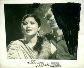 Vaikunth, K. (Cinematographer), Heera Moti, 1959 | Lobby Card