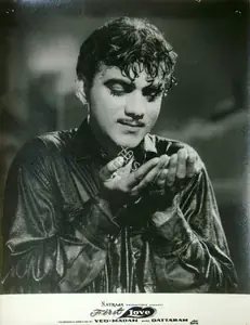 Madan (Producer), First Love, 1961 | Lobby Card