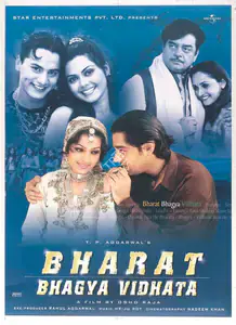 Aggarwal, T.P. (Producer), Bharat Bhagya Vidhata, 2002 | Full Sheet Poster