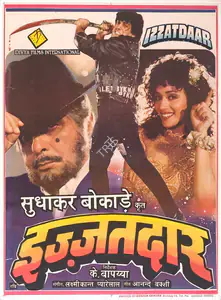 Bokade, Sudhakar (Producer), Izzatdaar, 1990 | Full Sheet Poster