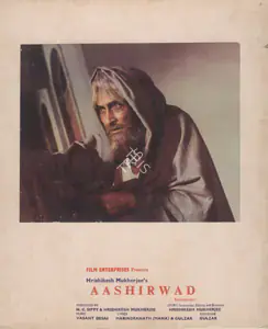 Seetaram, T.B. (Cinematographer), Aashirwad, 1968 | Photographic Still Mounted on Lobby Card