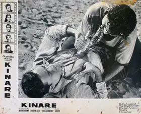 Anand, Krishen (Cinematographer), Kinare Kinare, 1963 | Lobby Card
