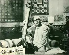 Bhatt, Shanker (Producer), Goonj Uthi Shehnai, 1959 | Lobby Card