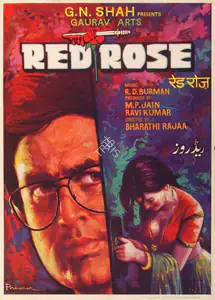 Parduman (Designer), Red Rose, 1980 | Half Sheet Poster