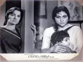 Guha, Dulal (Producer), Chand Aur Suraj, 1965 | Lobby Card