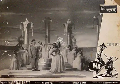 Dewan, T.C. (Producer), Mr  X, 1957 | Lobby Card