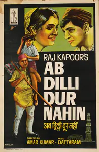 Kala Studio (Designer), Ab Dilli Dur Nahin, 1957 | Half Sheet Poster