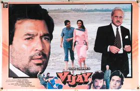 Singh, Manmohan (Cinematographer), Vijay, 1988 | Lobby Card