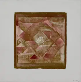 Viswanadhan, V. (Artist). Untitled, 1976 | Painting