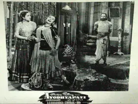 Nadiadwala, A.A. (Producer), Ayodhyapati, 1956 | Lobby Card
