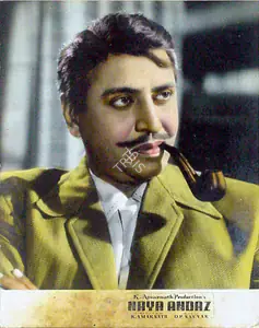 Buva, Vasant Nagesh (Cinematographer), Naya Andaz, 1956 | Lobby Card