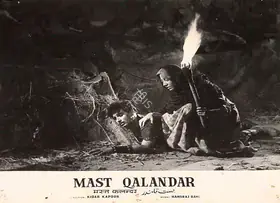 Bahl, Gulshan (Producer), Mast Qalandar, 1955 | Lobby Card