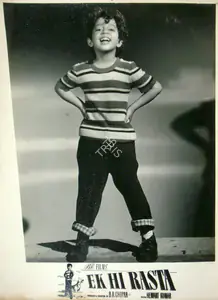 Malhotra, M.N. (Cinematographer), Ek Hi Rasta, 1956 | Lobby Card