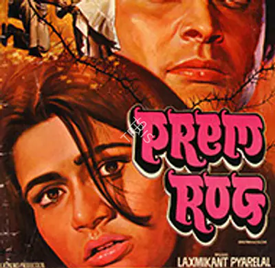 Prem Rog 1982