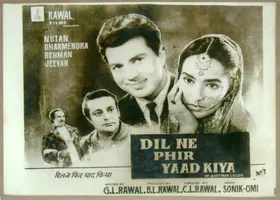 Rawal, B.L. (Producer), Dil Ne Phir Yaad Kiya, 1966 | Lobby Card