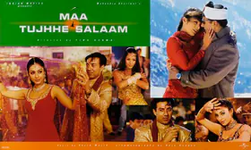Dhariwal, Mahendra (Producer), Maa Tujhhe Salaam, 2002 | Lobby Card