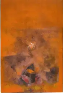 Nath, Nareen (Artist). Untitled, c.1973 | Painting