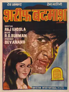 Anand, Dev (Producer), Shareef Budmaash, 1973 | Full Sheet Poster