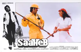 Subedar, P. (Cinematographer), Saaheb, 1985 | Lobby Card