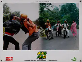 Khanna, Rajesh (Producer), Alag Alag, 1985 | Lobby Card
