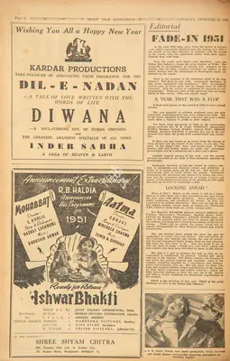 Fade-In 1951. In <i>Blitz - Asia's Foremost News Magazine.</i> p. 12. Bombay: R.K. Karanjia, 30 December 1950 | Film Review | CinemaEducation | 00143759