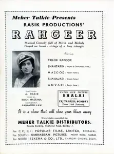 Rashid, A. (Director), Rahgeer, 1943 | Advertisement